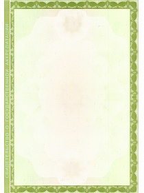 ������������� ( ����������� 2 )