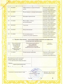 ���������� 1 ( ����������� 6 )